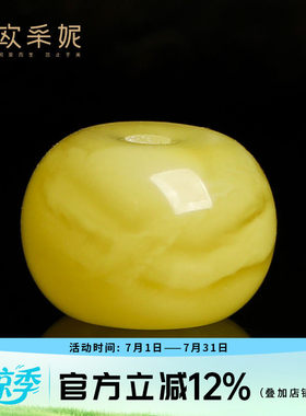 蜜蜡散珠琥珀满蜜飘花鸡油黄老形桶珠佛珠文玩手串diy配件珠单颗