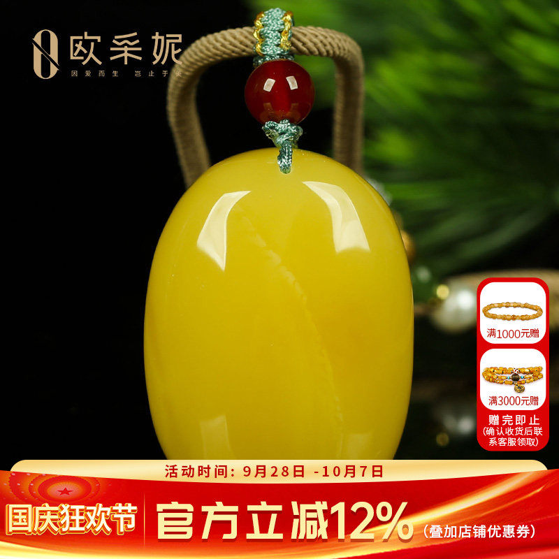 蜜蜡吊坠【一物一图孤品】天然琥珀满蜜鸡油黄无优化蛋面水滴吊坠