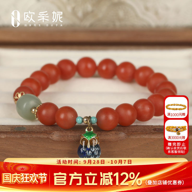 配饰琥珀玛瑙和田玉佛珠南红手串