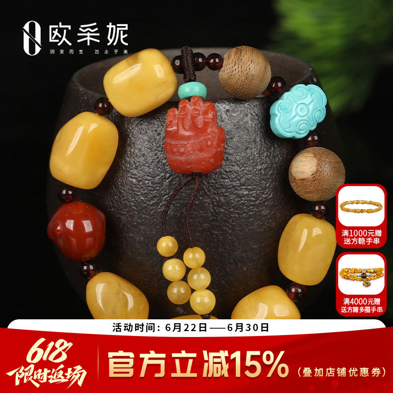 欧采妮鸡油黄蜜蜡单圈手串
