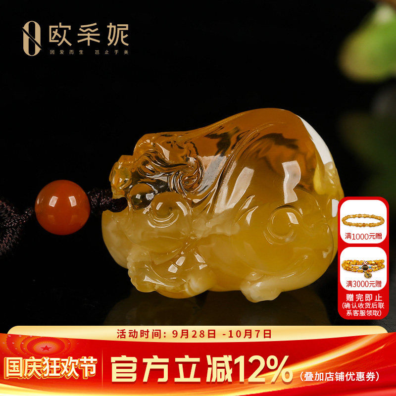 欧采妮原石蜜蜡貔貅吊坠