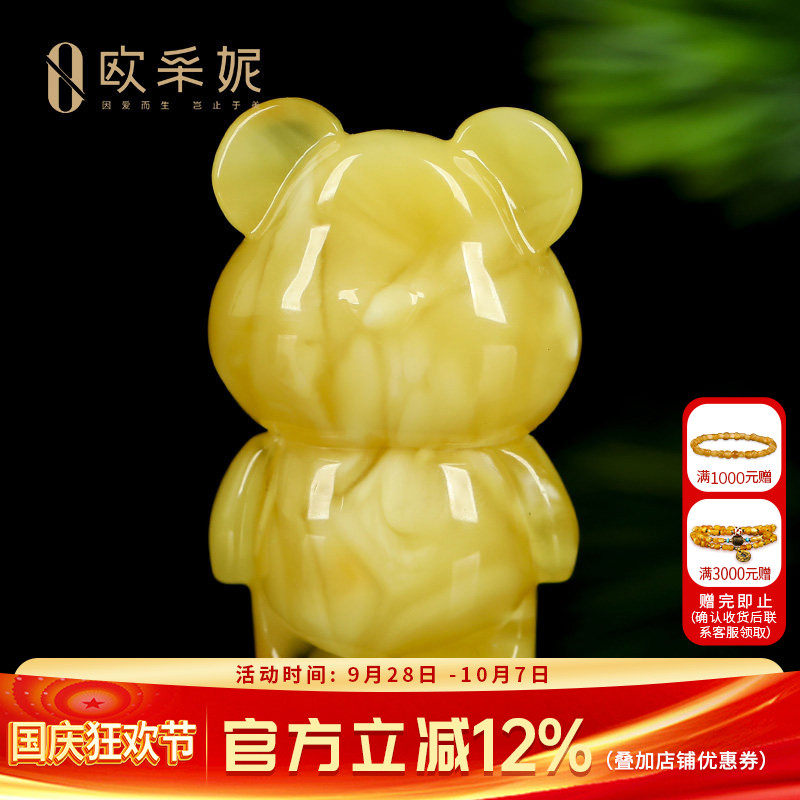 蜜蜡吊坠【小熊雕刻挂坠】天然无优化原矿琥珀白花满蜜挂坠孤品
