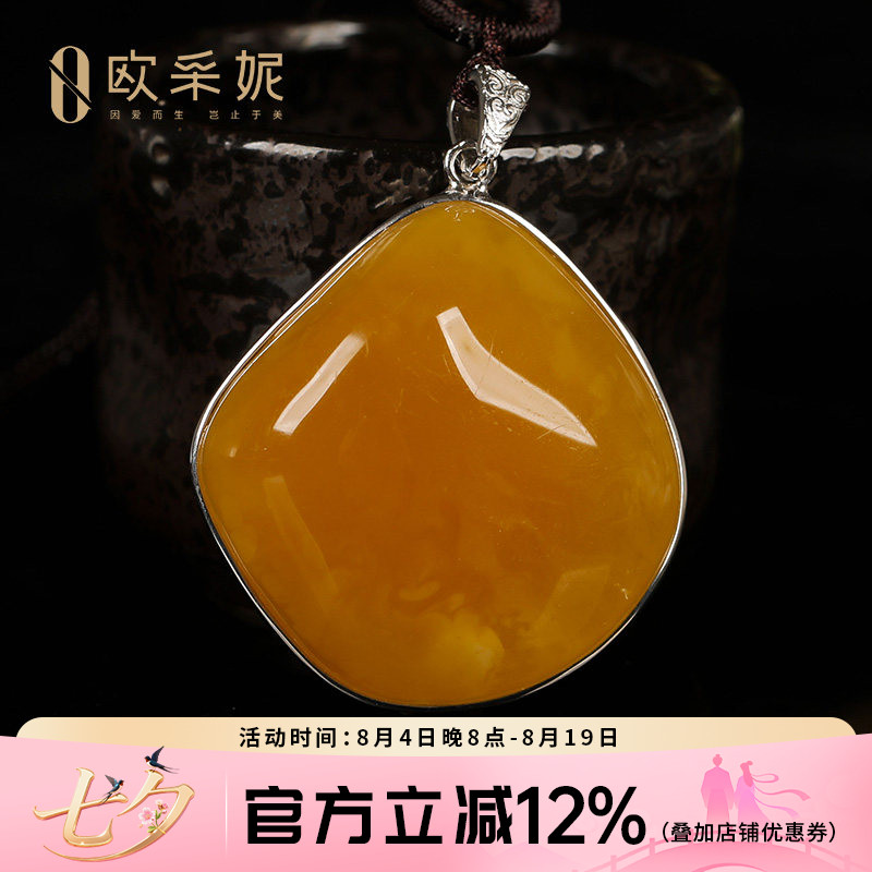 欧采妮蜜蜡吊坠天然琥珀原石带皮色鸡油黄随型银镶毛衣挂坠孤品