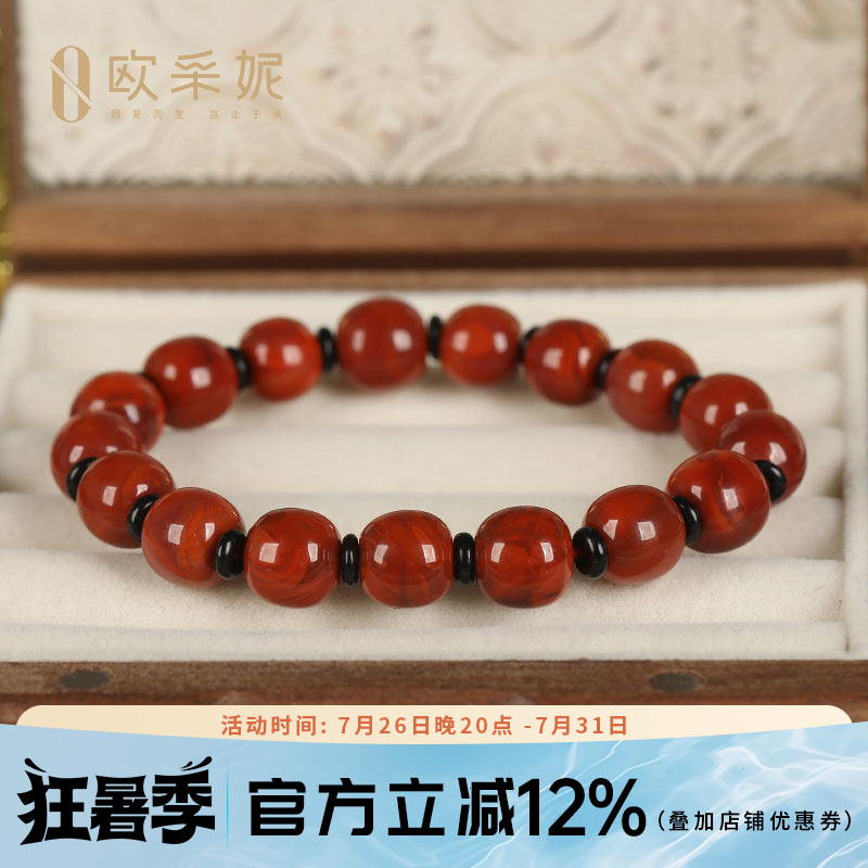 琥珀南红手串男女款天然蜜蜡