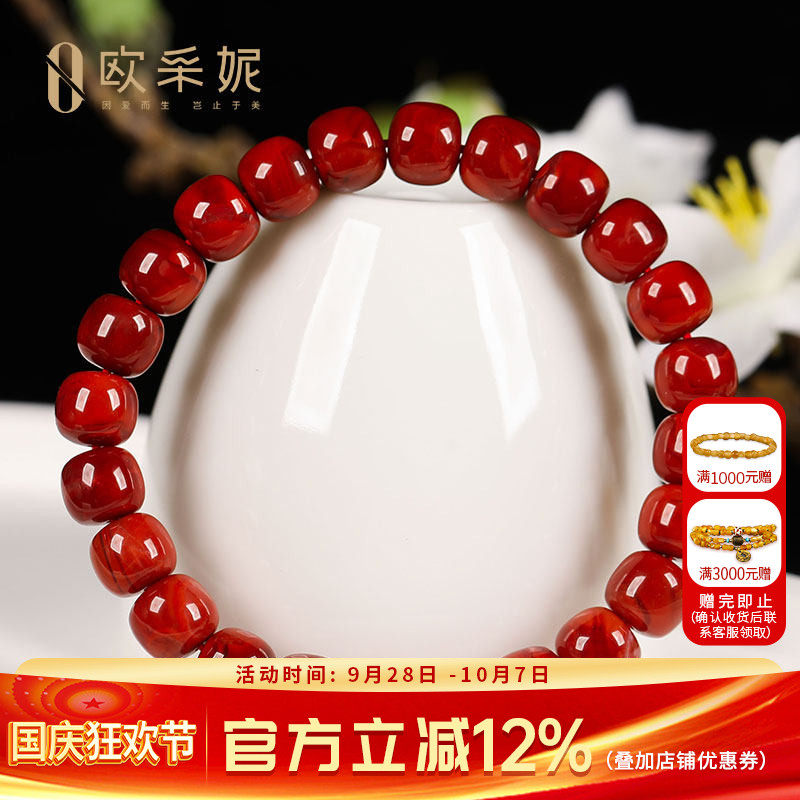 欧采妮凉山南红手串收藏牛血红火焰纹锦红玛瑙竹竹高升手串送礼物
