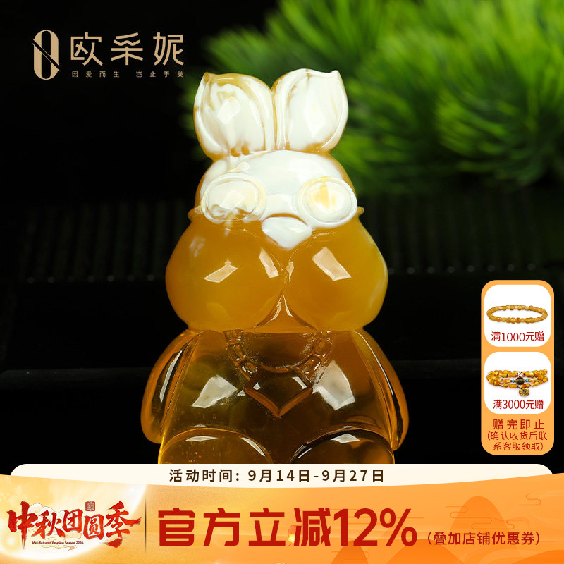 欧采妮蜜蜡吊坠【一物一图孤品金瓷白花兔子】天然琥珀手把件俄料