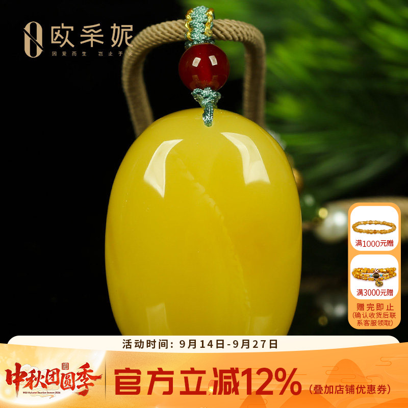 蜜蜡吊坠【一物一图孤品】天然琥珀满蜜鸡油黄无优化蛋面水滴吊坠
