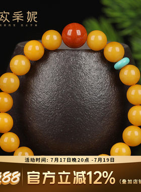蜜蜡手串天然琥珀原石满蜜鸡油黄老蜜蜡圆珠佛珠南红多宝diy手链