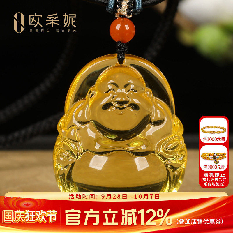 欧采妮琥珀吊坠【珍藏孤品弥勒佛】天然琥珀5A全净水透光挂链