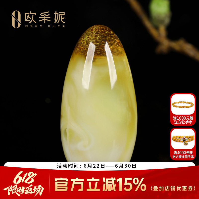 欧采妮蜜蜡吊坠【珍藏意境水滴】天然原石白花蜜挂链挂坠孤品俄料