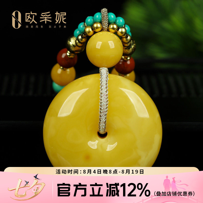 蜜蜡吊坠【珍藏平安扣】天然无优化鸡油黄老蜡满蜜挂链俄料孤品