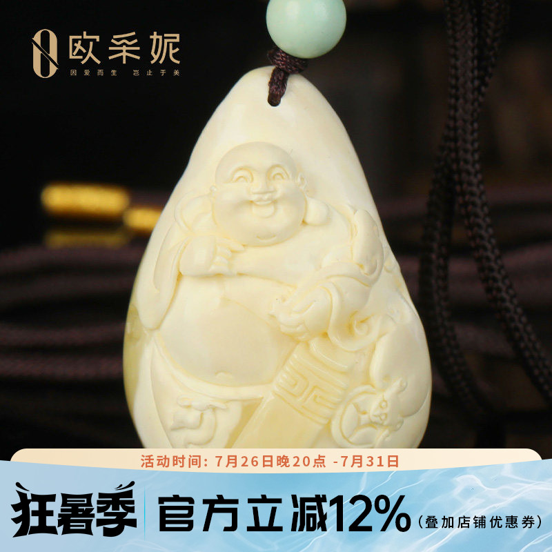 欧采妮蜜蜡吊坠【珍藏佛头雕刻】天然白花满蜜弥勒佛琥珀挂坠孤品