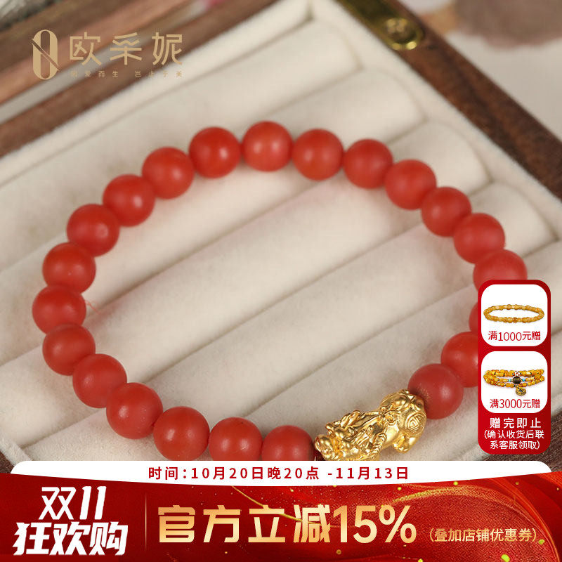 天然保山南红手串单圈貔貅手链佛珠柿子红女款旺夫饰品情侣礼物