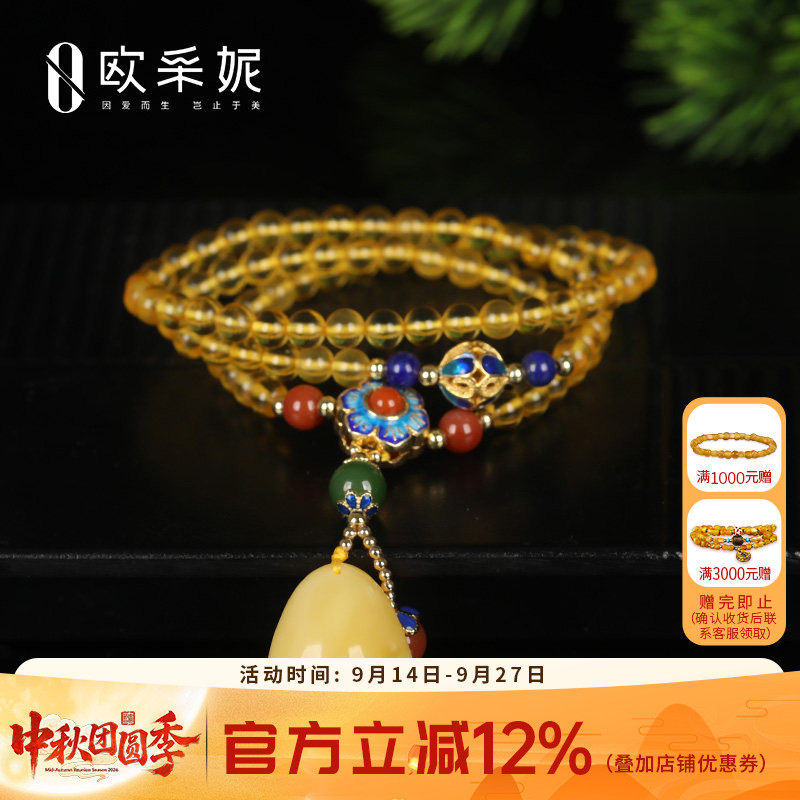 欧采妮天然蜜蜡水滴毛衣链