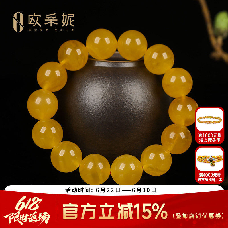蜜蜡手串【珍藏孤品】天然琥珀圆珠满密无优化俄料鸡油黄文玩手链