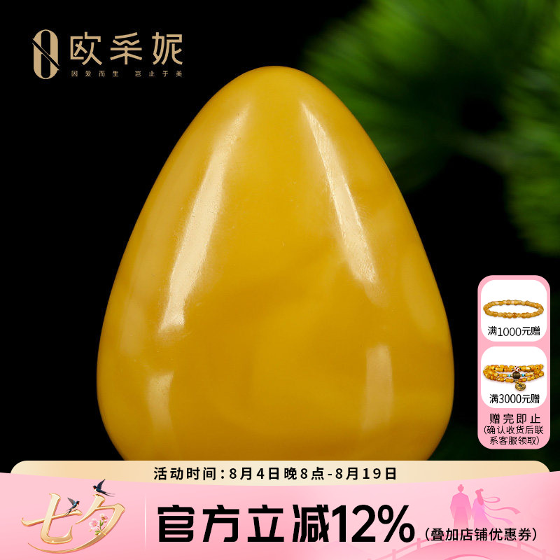 蜜蜡吊坠【珍藏水滴挂坠】天然无优化原矿琥珀满蜜鸡油黄挂坠孤品