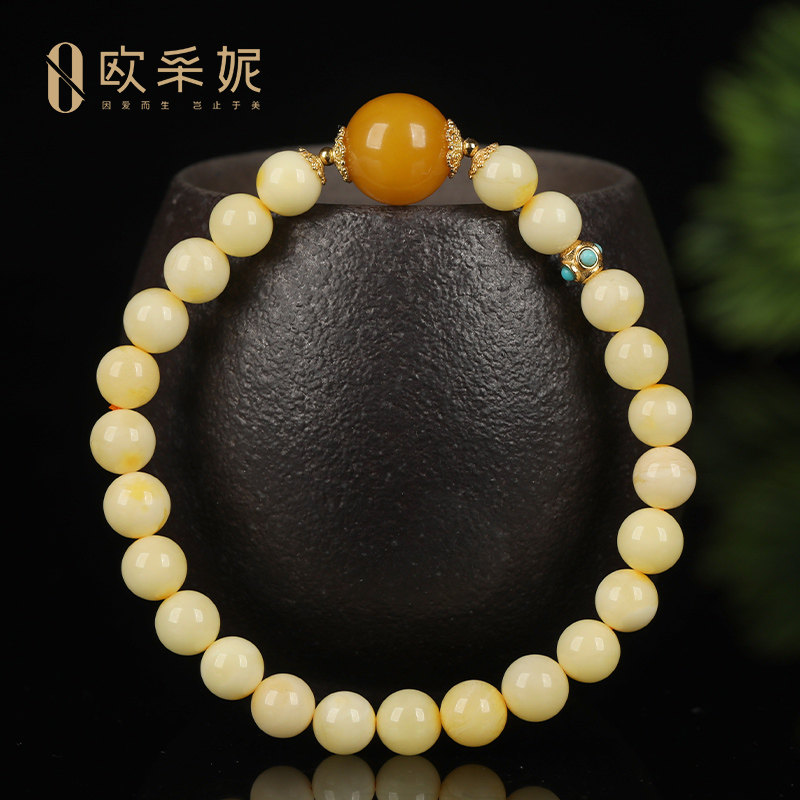 蜜蜡手串天然白蜡琥珀原石佛珠串珠老蜡大圆珠diy多宝手串送礼物