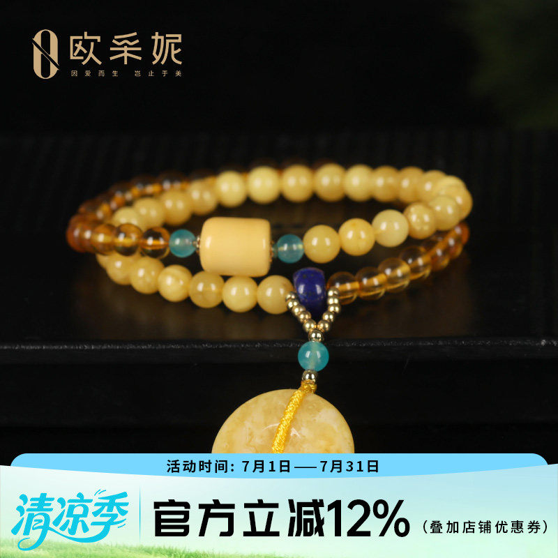 蜜蜡手串天然琥珀金珀蜜蜡平安扣桶珠双圈diy女款手链送妈妈礼物