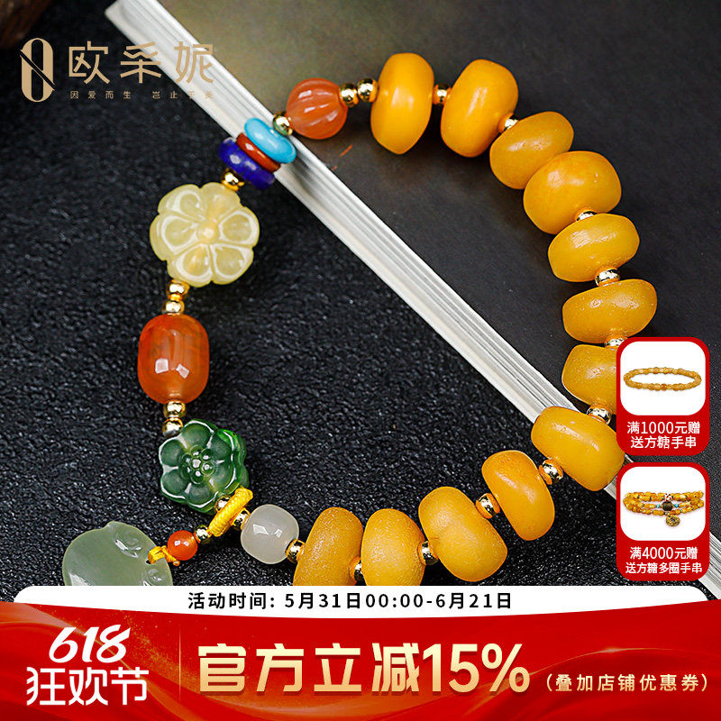 欧采妮 鸡油黄蜜蜡琥珀手串原石饼子老蜜带皮随形配和田玉手链