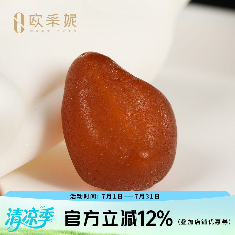 欧采妮蜜蜡随型珠【原皮海漂籽料】天然原石带皮diy手串手链配珠