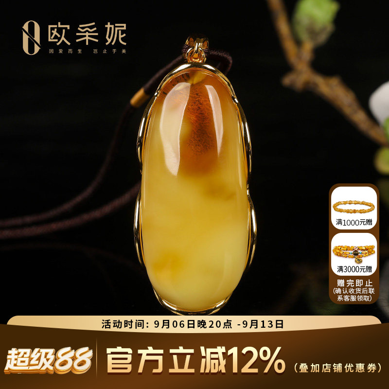 欧采妮蜜蜡吊坠【珍藏意境红皮俏色白花蜜】天然琥珀S925银镶挂坠