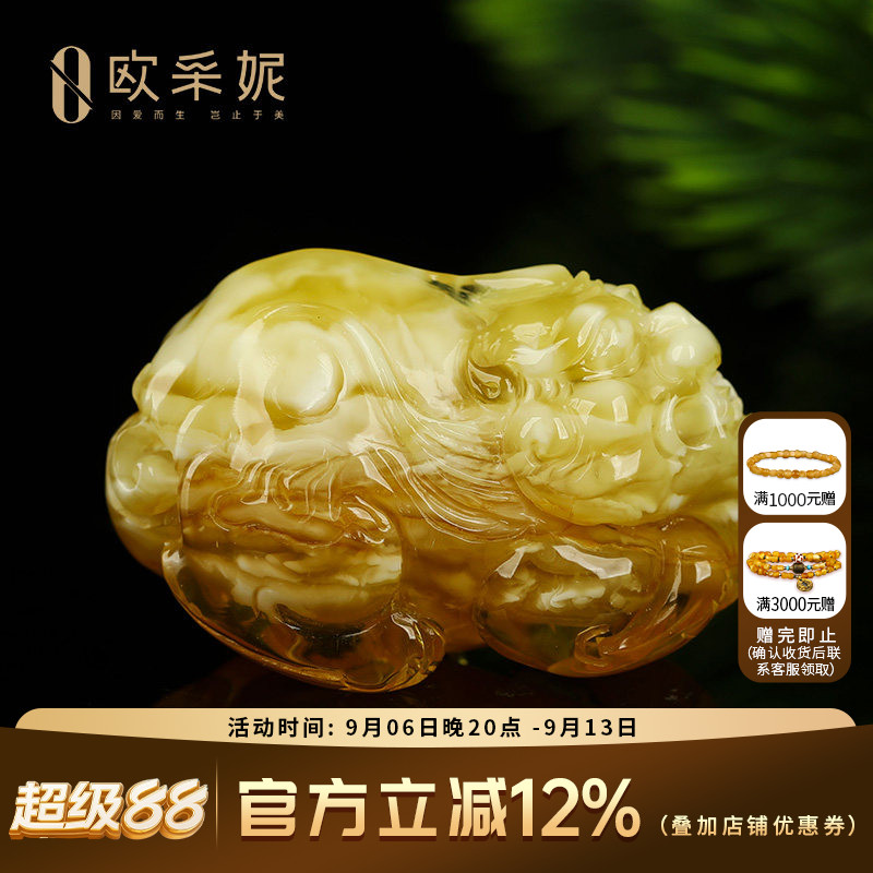 蜜蜡吊坠【珍藏孤品貔貅】天然原石琥珀白妖花满蜜毛衣挂链俄料