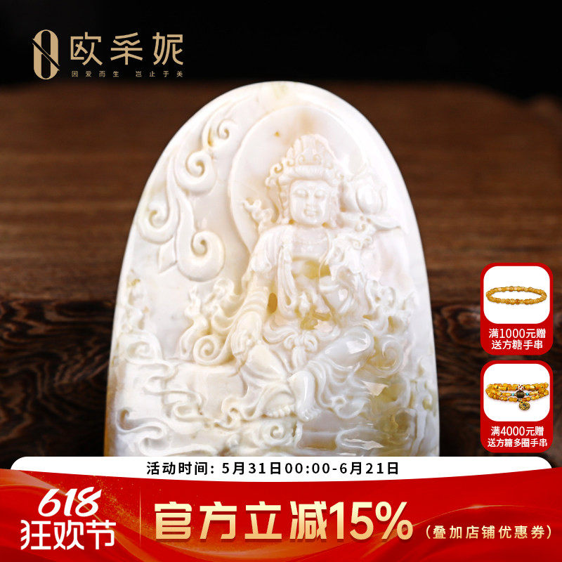 欧采妮蜜蜡吊坠妖孽白蜡雕刻观音佛像天然波罗的海琥珀珍藏孤品