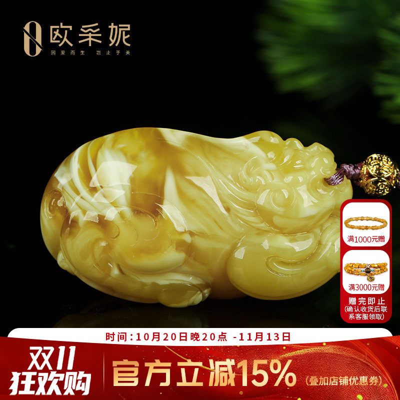 蜜蜡吊坠【珍藏貔貅雕刻件】天然原石琥珀白花蜜挂坠项链孤品俄料