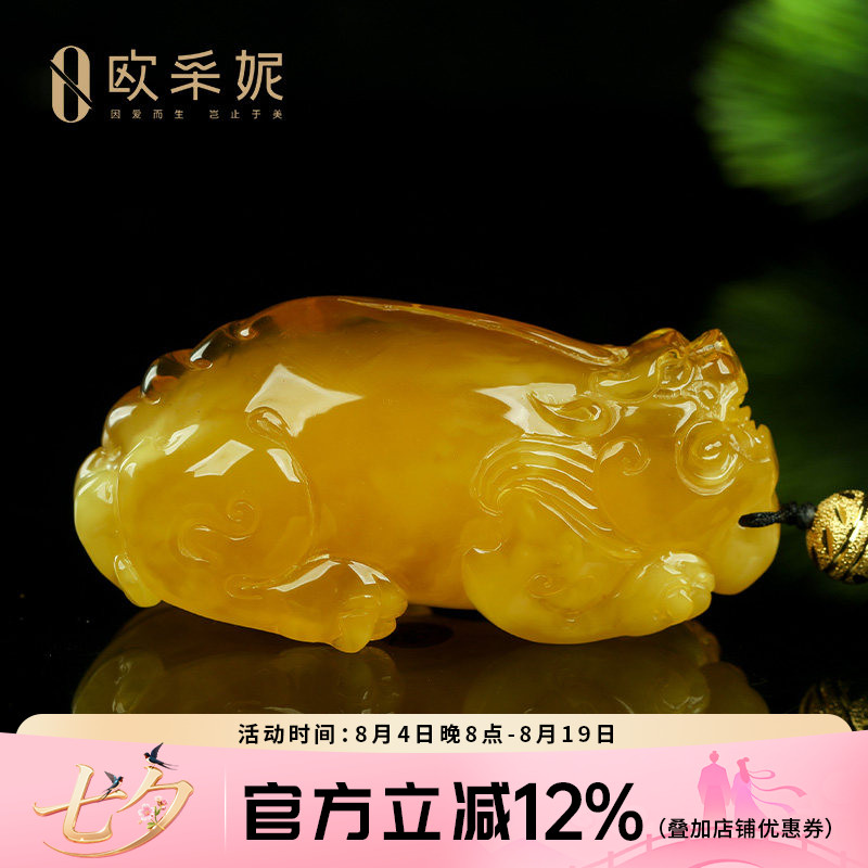蜜蜡吊坠【珍藏孤品貔貅】天然琥珀雕刻满蜜鸡油黄蜜蜡挂坠俄料