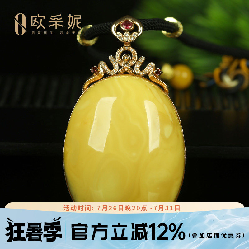 蜜蜡吊坠【珍藏妖花大蛋面】天然琥珀18k金镶白花满蜜蜡挂坠俄料