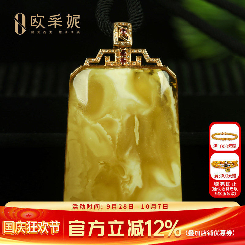 蜜蜡吊坠【珍藏无事牌】18k金镶天然白花蜜波罗的海琥珀挂链孤品