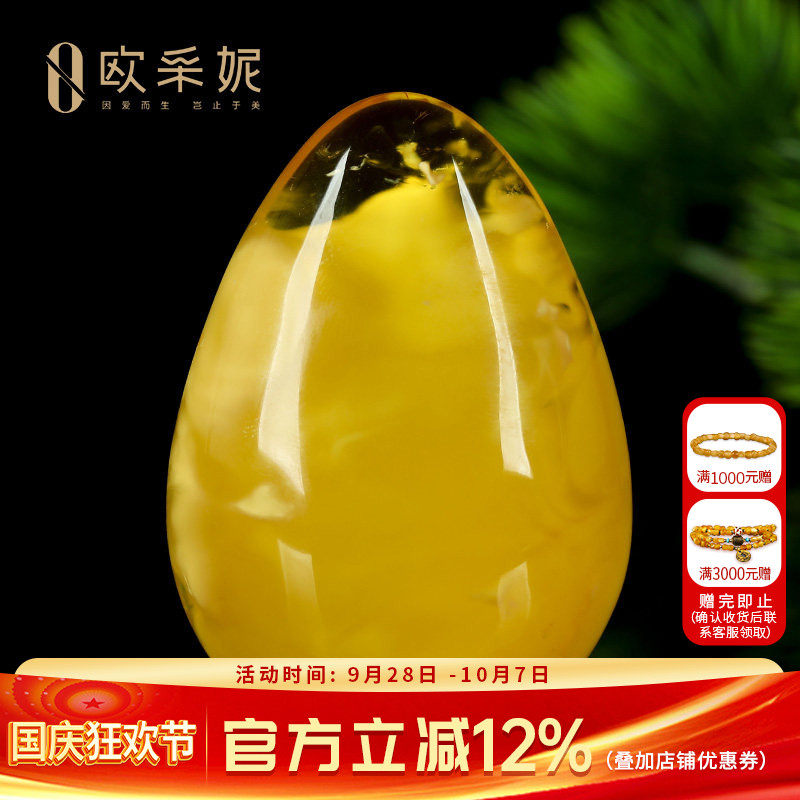 蜜蜡吊坠【珍藏水滴挂坠】天然无优化原矿琥珀白妖花满蜜挂坠孤品