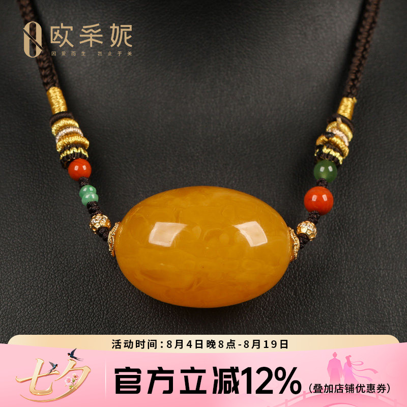 欧采妮原矿满蜜鸡油黄蜜蜡项链