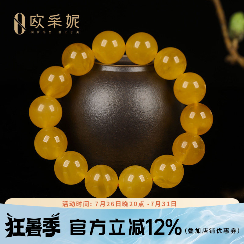 欧采妮蜜蜡手串【珍藏孤品】天然琥珀圆珠满密俄料鸡油黄文玩手链