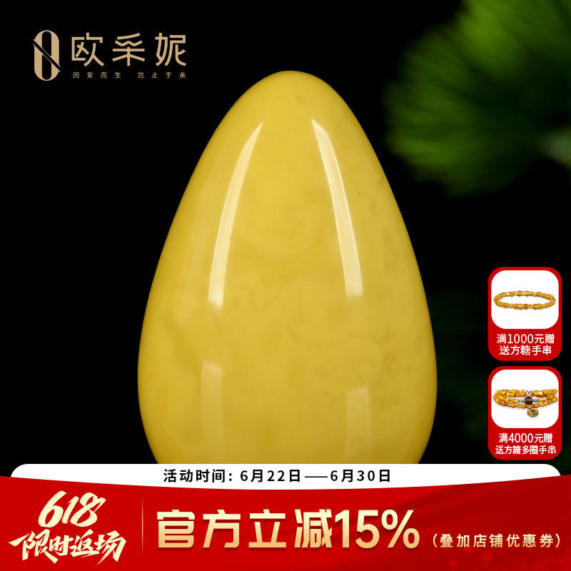 蜜蜡吊坠【珍藏水滴挂坠】天然无优化原矿琥珀满蜜鸡油黄挂坠孤品