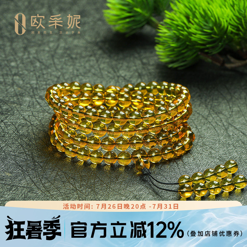 蓝珀手串天然原石无杂裂琥珀佛珠高蓝净水级108多圈手链收藏孤品