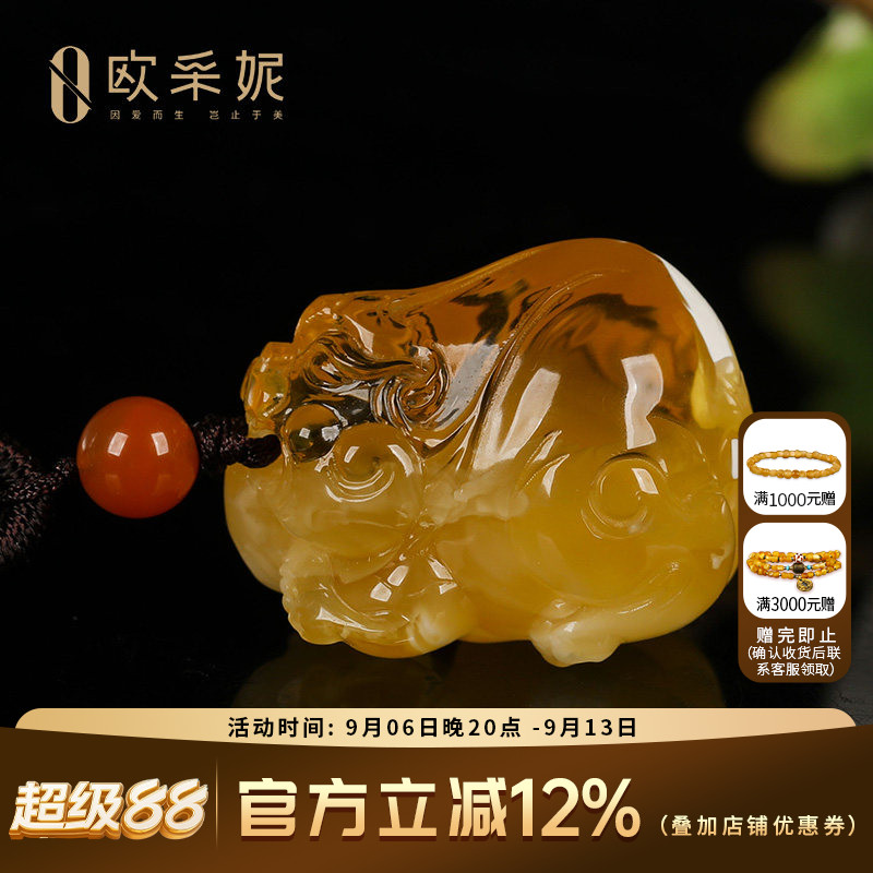 欧采妮原石蜜蜡貔貅吊坠