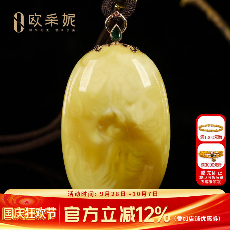欧采妮蜜蜡吊坠【珍藏大水滴】天然原石白妖花蜜挂链挂坠孤品礼物