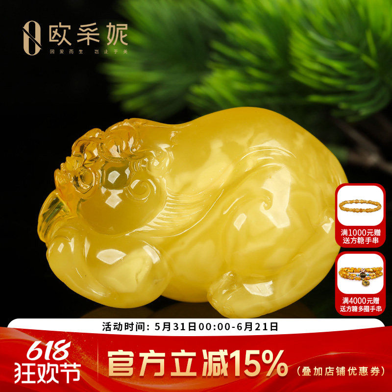 欧采妮蜜蜡吊坠【一物一图孤品貔貅雕刻件】天然琥珀鸡油黄手把件