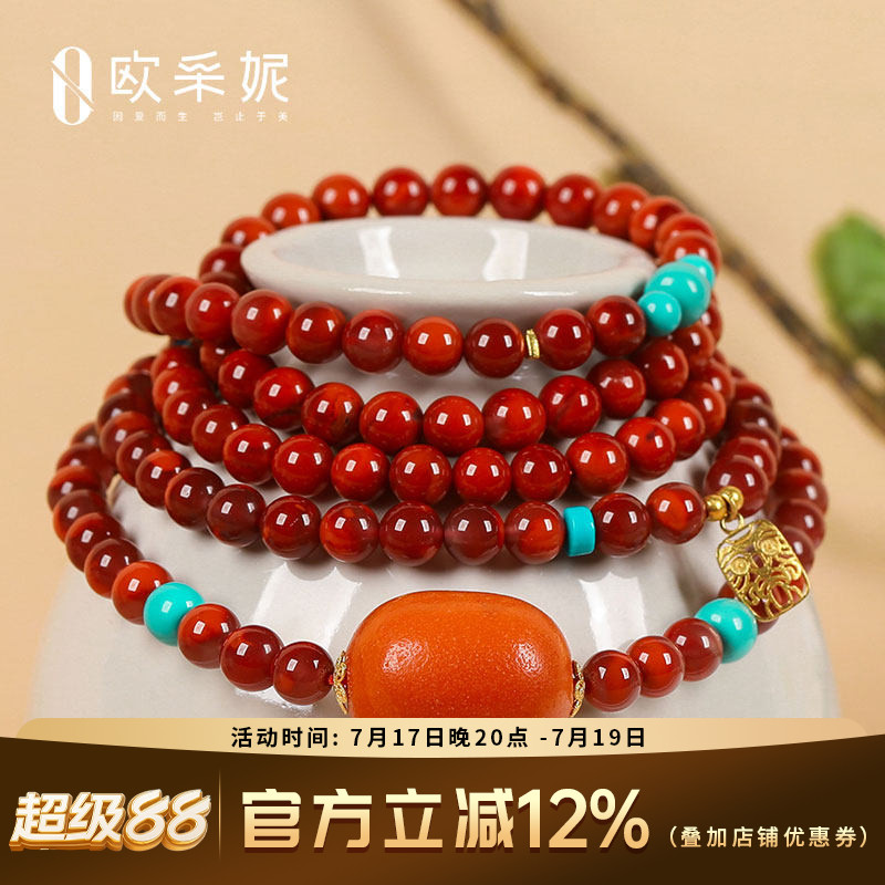欧采妮南红手串天然凉山18k金牌子牛血红玛瑙蜜蜡绿松diy多圈手链