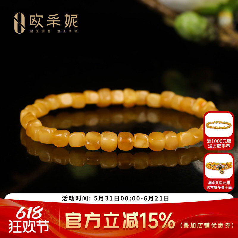 蜜蜡手串天然琥珀原石切割小方糖随型手链俄料送老婆妈妈礼物