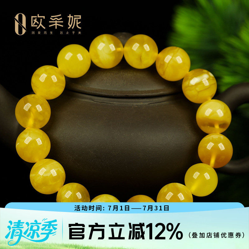 蜜蜡手串【一物一证一图孤品】天然琥珀圆珠满密无优化鸡油黄手链