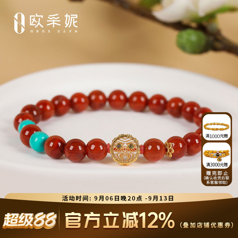 欧采妮南红手串天然凉山18k金扎基拉姆牛血红玛瑙绿松桶珠diy手链