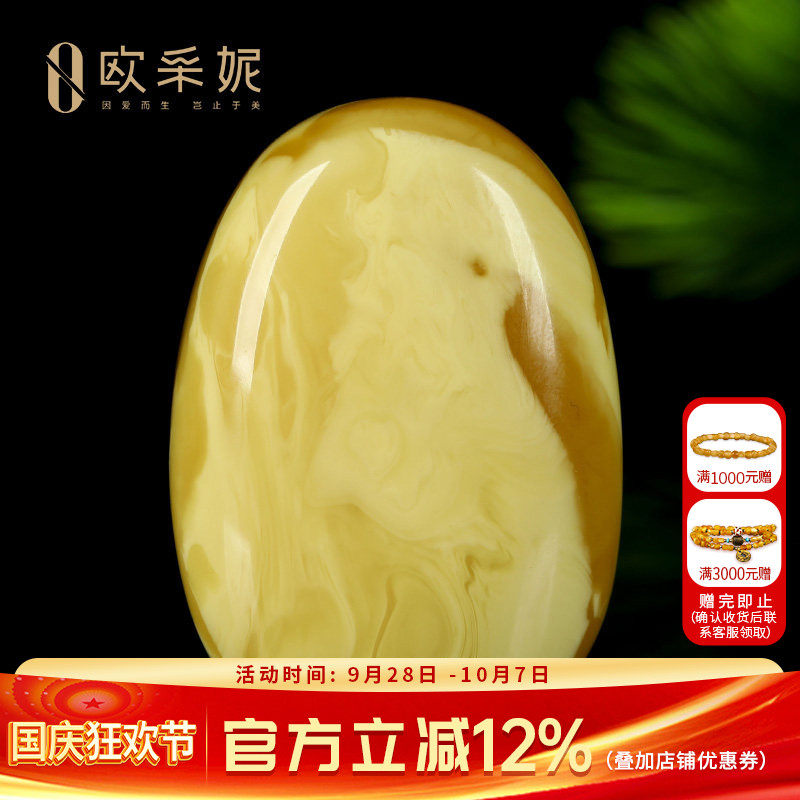 蜜蜡吊坠【珍藏水滴挂坠】天然无优化原矿琥珀白妖花满蜜挂坠孤品