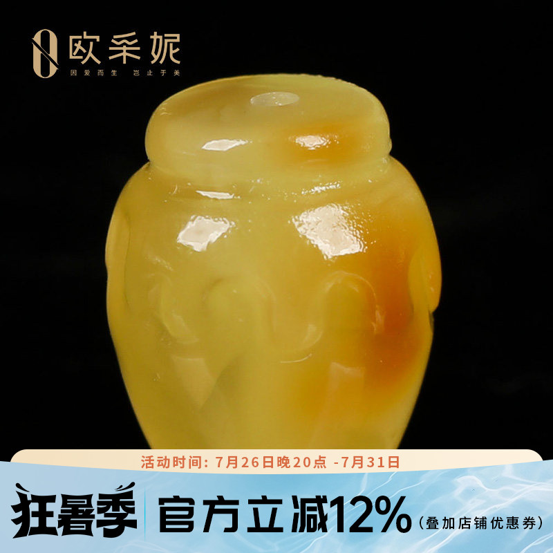 欧采妮天然蜜蜡蜜罐散珠琥珀满蜜鸡油黄配珠文玩手串配件单颗配饰