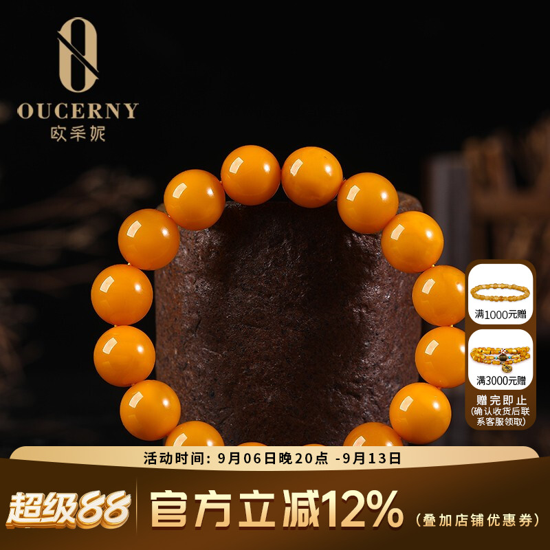 欧采妮老蜡手串无优化顺丰包邮