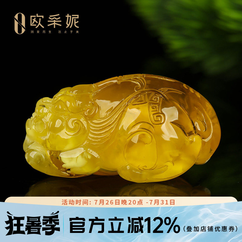 蜜蜡吊坠【珍藏孤品貔貅】天然原石琥珀鸡油黄满蜜毛衣挂链俄料