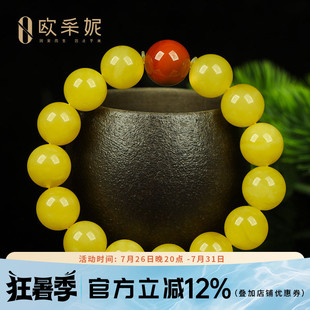 蜜蜡手串【一物一图孤品】天然琥珀满蜜鸡油黄无优化无胶南红手链