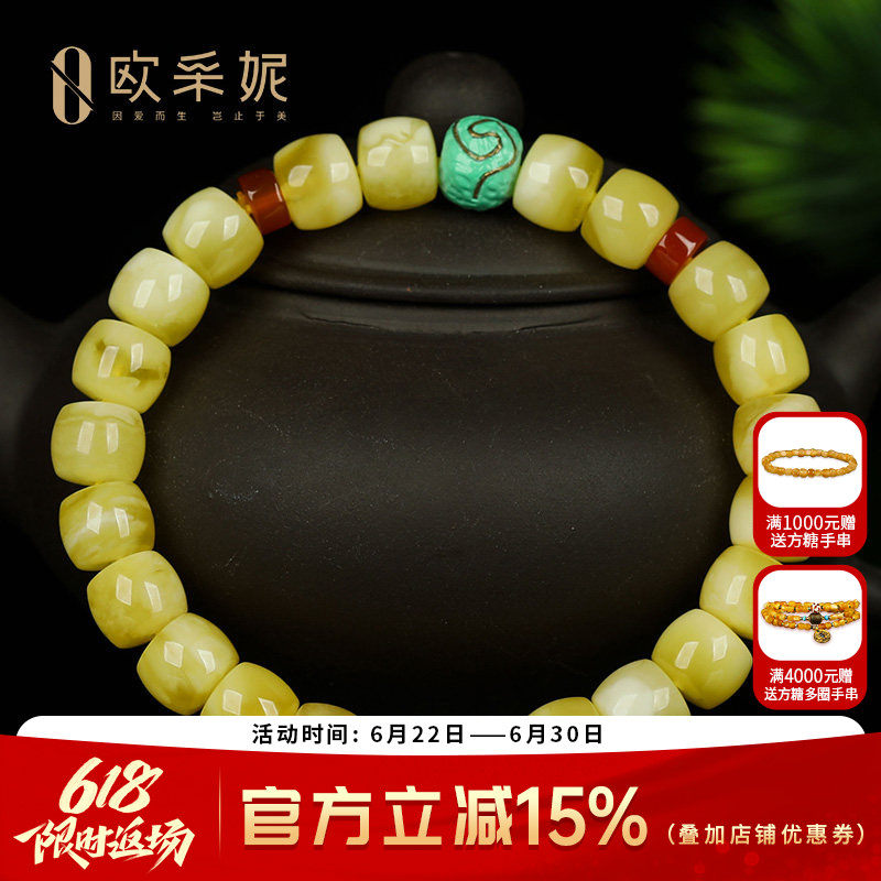 蜜蜡手串天然琥珀无优化白花满蜜老形桶珠配祥云南红文玩手链俄料