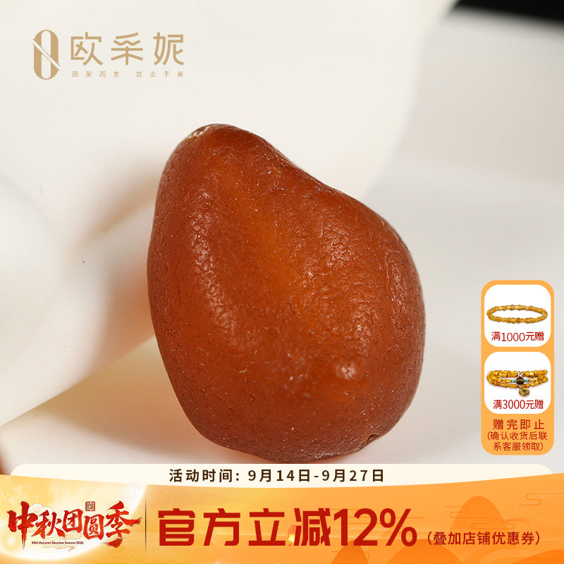 欧采妮蜜蜡随型珠【原皮海漂籽料】天然原石带皮diy手串手链配珠